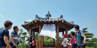 교동면 선월산 등산로 정비 및 무학정 현판