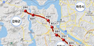 강화~계양 고속도로’ 강화 구간부터 착공