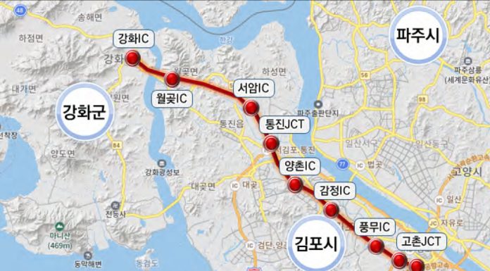 강화~계양 고속도로’ 강화 구간부터 착공