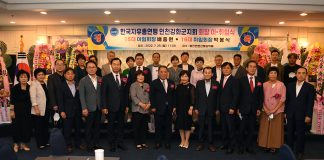 한국자유총연맹 강화군지회 제16대 박봉식 회장 취임