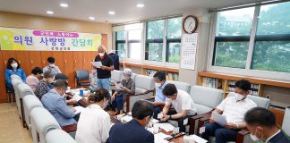 강화군의회, 풀무극단 회원들과 의원 사랑방 개최