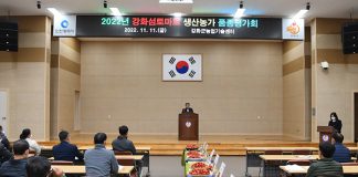 강화섬토마토 생산 농가 품종평가회 가져