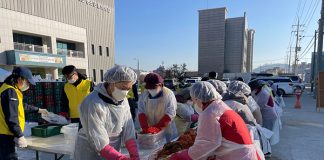 자원봉사센터 김장김치 나눔