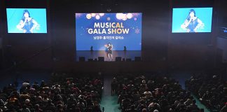 2022 강화 뮤지컬 갈라쇼 성료