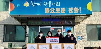 양도면, 이웃돕기 릴레이 기탁