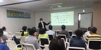 강화군 창업·일자리센터, 23년도 19개 주요사업 본격 추