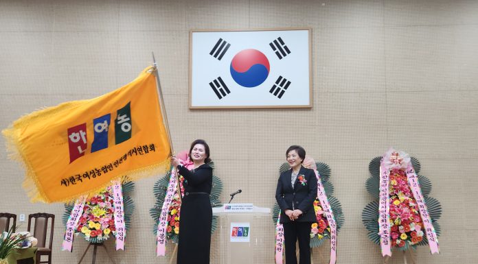 한국여성농업인강화군연합 이근희회장 취임