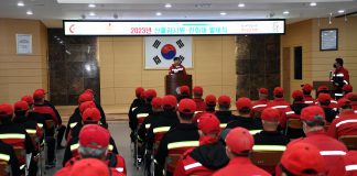 올해 산림 인접지 100m 이내 소각 행위가 전면금지, 산불예방 발대