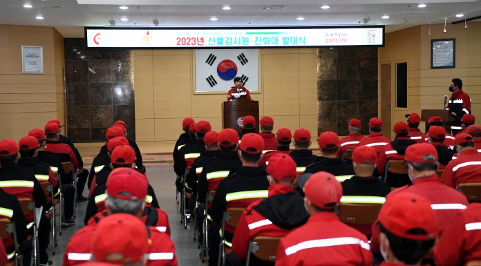 올해 산림 인접지 100m 이내 소각 행위가 전면금지, 산불예방 발대