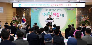 유정복 인천시장, 2023 강화군 연두방문