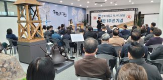 강화기독교 역사기념관 개관1주년』 기념행사 가져