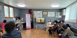 경로당으로 ‘찾아가는 인지건강 서비스’추진 –